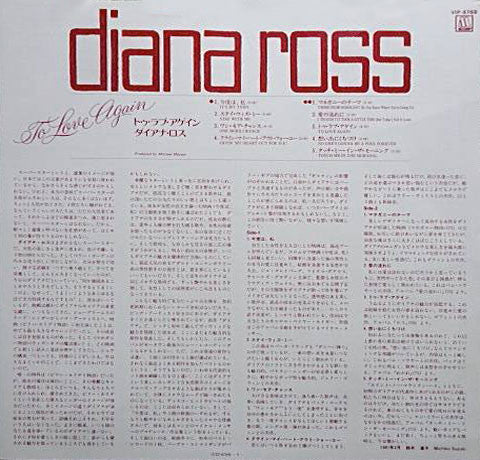 Diana Ross : To Love Again (LP, Comp)