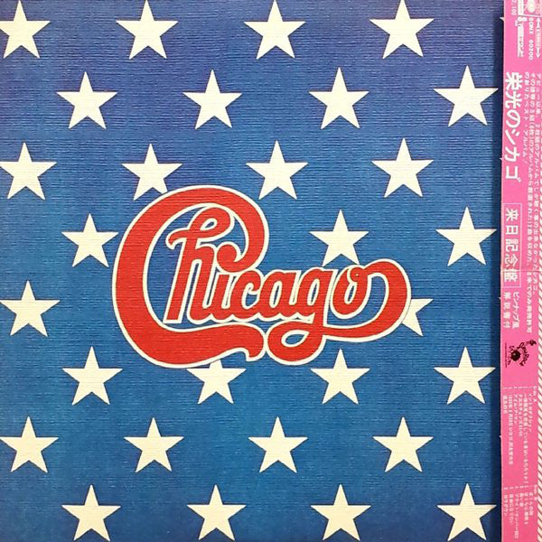 Chicago (2) : The Great Chicago (LP, Comp, Gat)