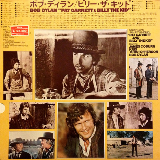 Bob Dylan : Pat Garrett & Billy The Kid - Original Soundtrack Recording (LP, Album)