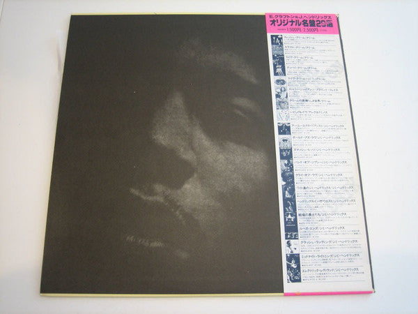 Jimi Hendrix : Crash Landing (LP, Album, RE)