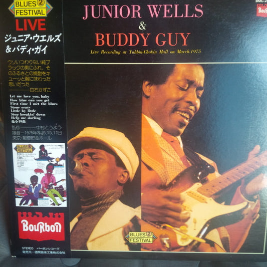Junior Wells & Buddy Guy : Live Recording At Yuhbin-Chokin Hall On March-1975 (2xLP)