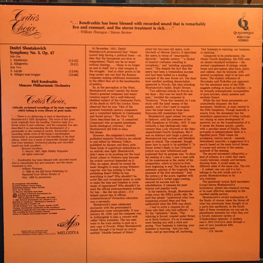 Dmitri Shostakovich, Kiril Kondrashin, Moscow Philharmonic Orchestra : Symphony No. 5, Op. 47 (LP)