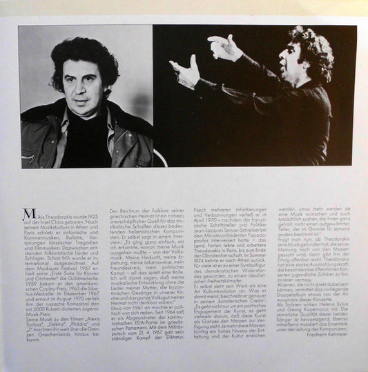 Mikis Theodorakis, Helena Sylva, George Kapernaros : Star Edition (2xLP, Album, RE)