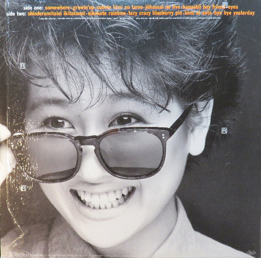 Misato Watanabe : Eyes (LP, Album)