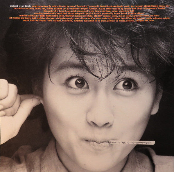 Misato Watanabe : Eyes (LP, Album)