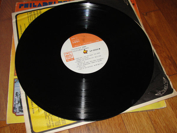 Various : Philadelphia Sound (LP, Comp, Unofficial)