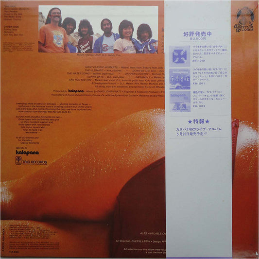 Kalapana : Many Classic Moments (LP, Album)