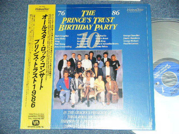 Various : The Prince's Trust Birthday Party 76-86 (Laserdisc, 12", NTSC)