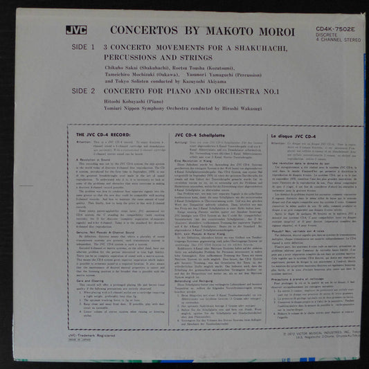 Makoto Moroi : Concertos by Makoto Moroi (LP, Quad)