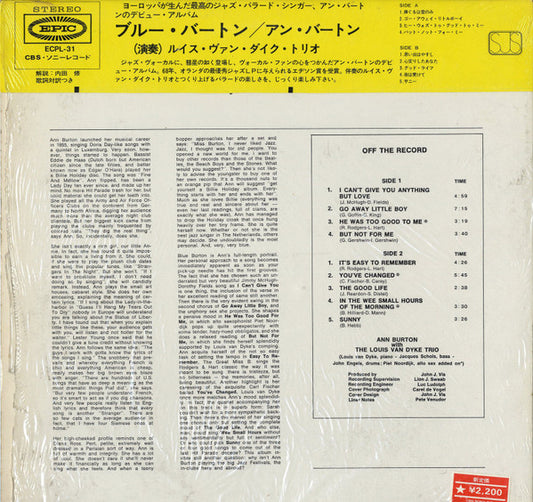 Ann Burton With The Louis Van Dyke Trio* : Blue Burton (LP, Album, RE)
