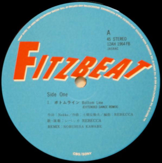 Rebecca (8) : Bottom Line (12", Maxi)