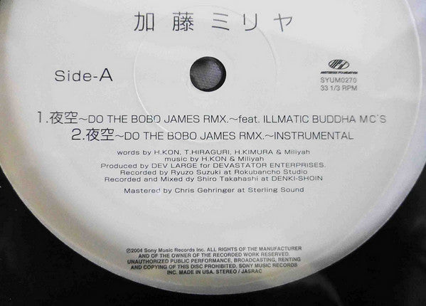 Miliyah Kato : 夜空 (Do The Bobo James Rmx.) (12")