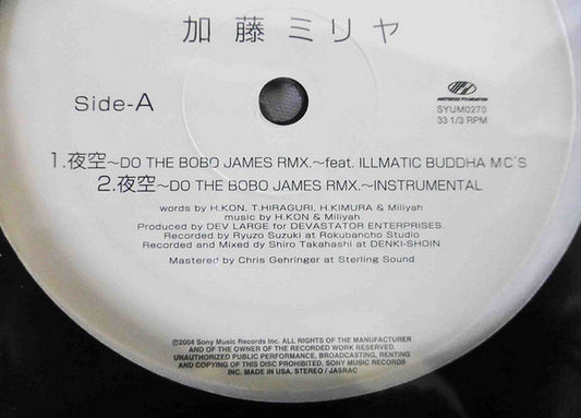 Miliyah Kato : 夜空 (Do The Bobo James Rmx.) (12")