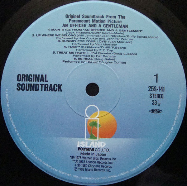 Various : An Officer And A Gentleman - Soundtrack (LP, Comp)