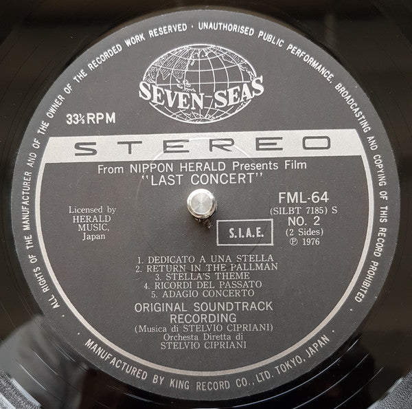 Stelvio Cipriani : ラスト・コンサート = Last Concert = Dedicato A Una Stella (LP, Album)