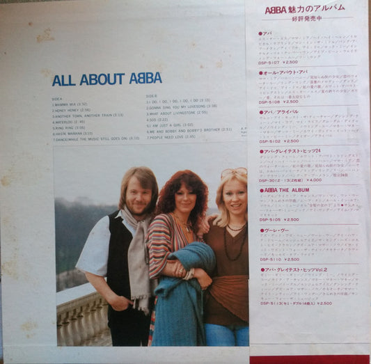 ABBA : All About ABBA (LP, Comp, RE)