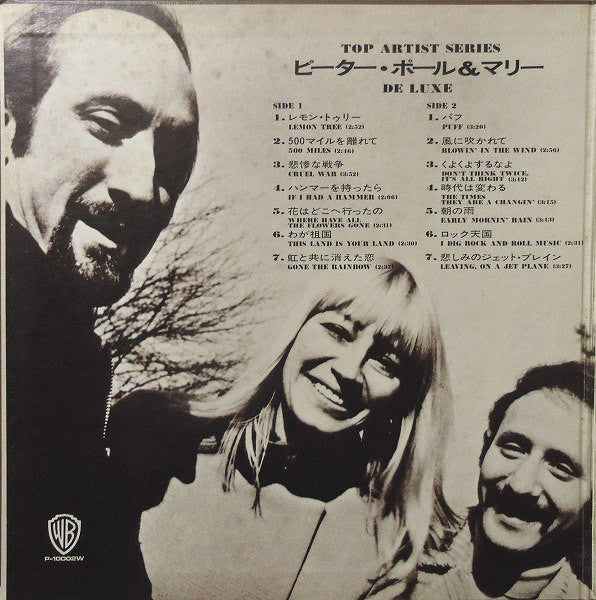 Peter, Paul & Mary : Peter, Paul & Mary De Luxe (LP, Comp, Gat)