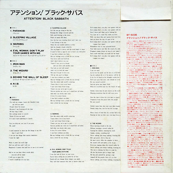 Black Sabbath : Attention! Black Sabbath (LP, Comp)