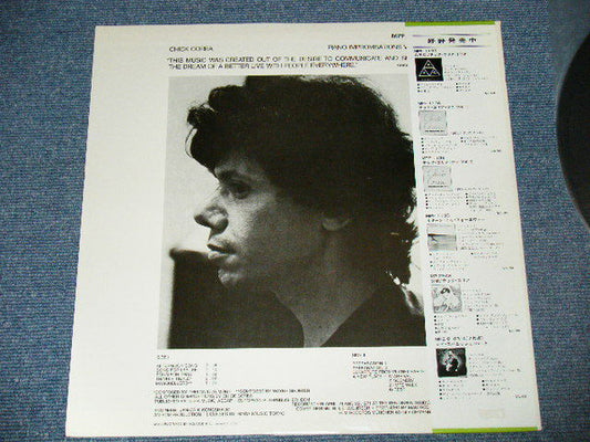 Chick Corea : Piano Improvisations Vol. 2 (LP, Album, RE)