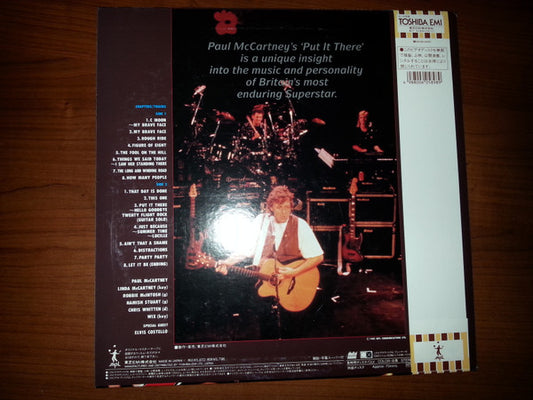 Paul McCartney : Put It There (Laserdisc, 12", NTSC, CLV)