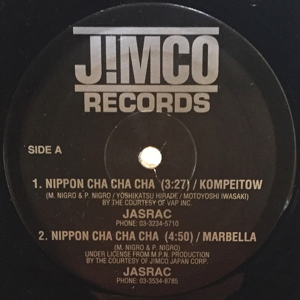 Kompeitow, Marbella (3) : Nippon Cha Cha Cha (12", Maxi)