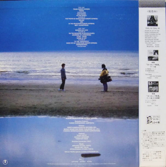 Tetsuji Hayashi, Paul Slade, Dial M : ヨーロッパ特急 = Trans Europe Express Original Soundtrack (LP, Album)