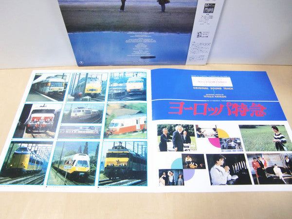 Tetsuji Hayashi, Paul Slade, Dial M : ヨーロッパ特急 = Trans Europe Express Original Soundtrack (LP, Album)