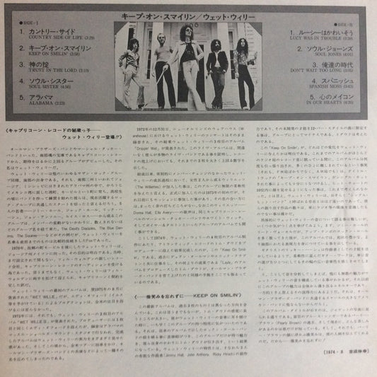 Wet Willie : Keep On Smilin' (LP, Album, Promo)