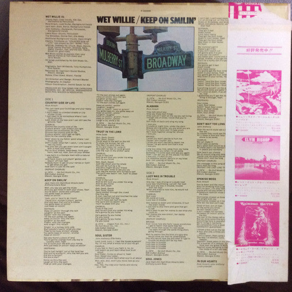 Wet Willie : Keep On Smilin' (LP, Album, Promo)