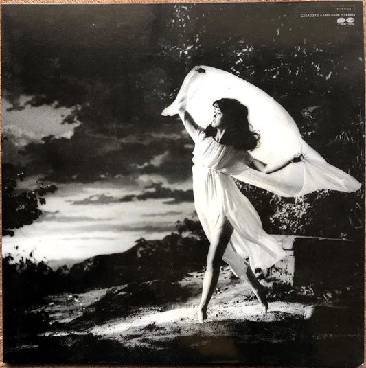 中島みゆき* : はじめまして (LP, Album)