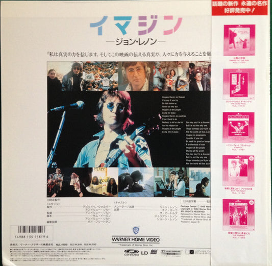 John Lennon : Imagine (Laserdisc, 12", Album)