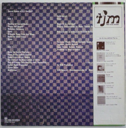 G. I. Gurdjieff* - Keith Jarrett : Sacred Hymns (LP, Album)