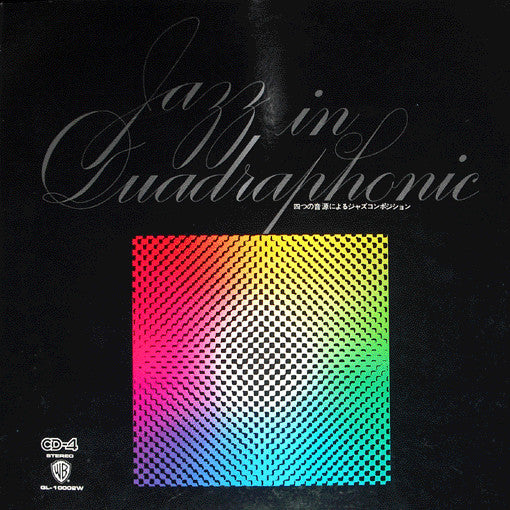 Warner Beatniks, ニュー・ジャズ・セクステット : 四つの音源によるジャズコンポジション = Jazz In Quadraphonic (LP, Album, Quad, Gat)