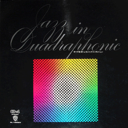 Warner Beatniks, ニュー・ジャズ・セクステット : 四つの音源によるジャズコンポジション = Jazz In Quadraphonic (LP, Album, Quad, Gat)