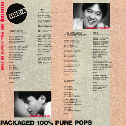 Always (2) : Always Be True (LP, Album)