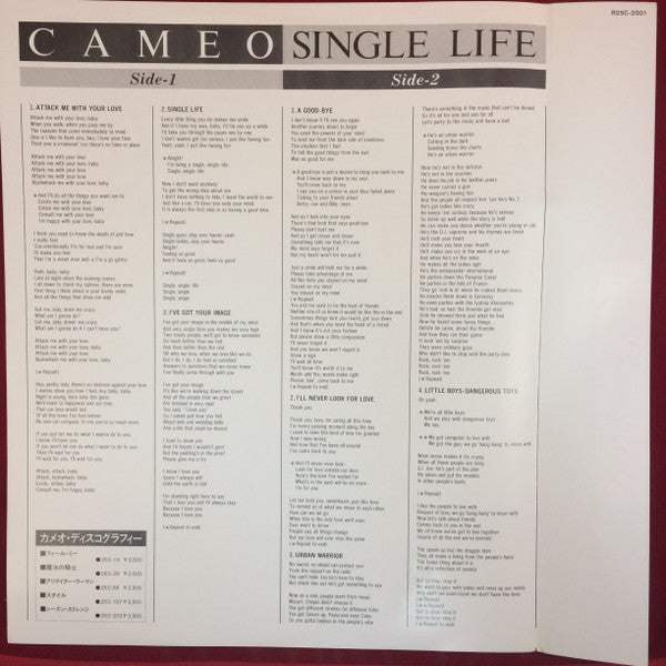 Cameo : Single Life (LP, Album)