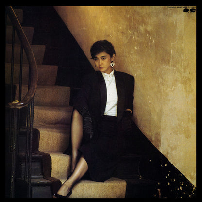 中島みゆき* : 御色なおし (LP, Album)