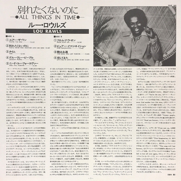 Lou Rawls : All Things In Time (LP, Album)