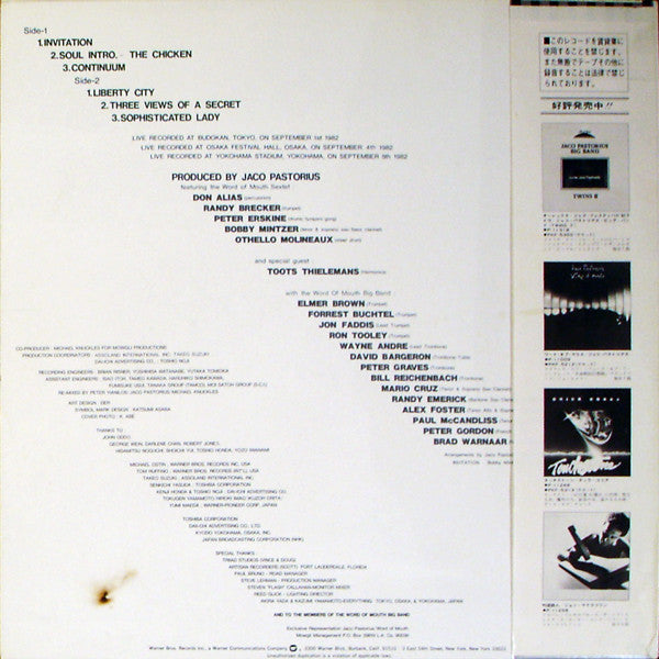 Jaco Pastorius Big Band = ジャコ・パストリアス・ビッグ・バンド* : Twins I (Aurex Jazz Festival '82) = オーレックス・ジャズ・フェスティバル '82 ライヴ Twins I (LP, Album)