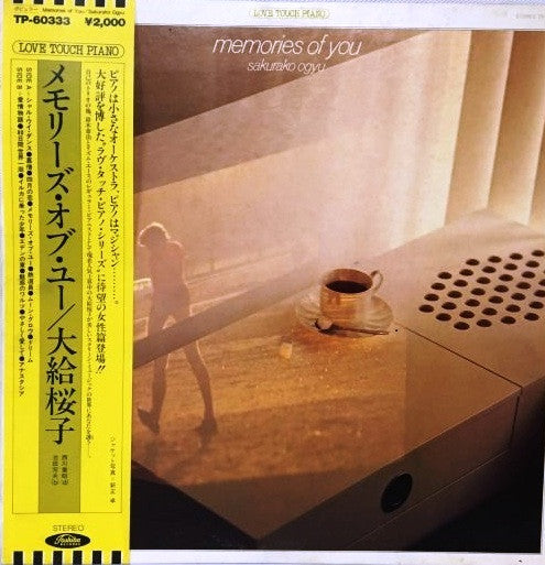 Sakurako Ogyu : Memories Of You (LP, Album)