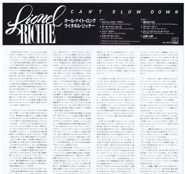 Lionel Richie : Can't Slow Down (LP, Album, Gat)