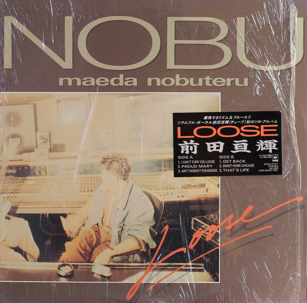 Maeda Nobuteru* : Loose (LP, Album)