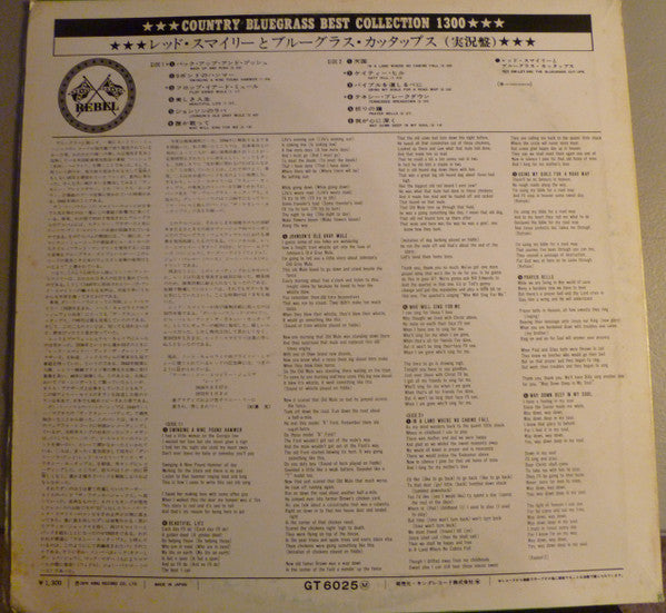 Red Smiley And The Bluegrass Cut-Ups* : Live (LP, Album)