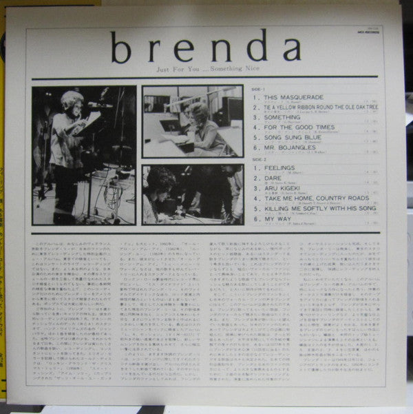 Brenda Lee : Just For You Something Nice (LP, Album)