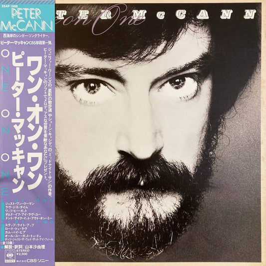 Peter McCann : One On One (LP, Album)