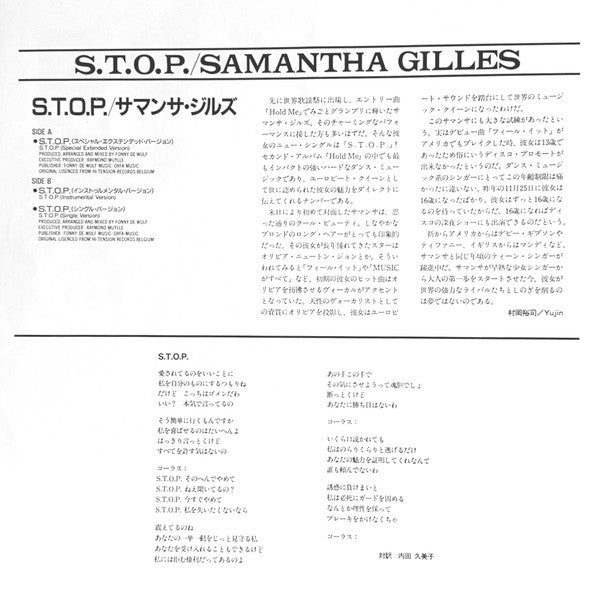 Samantha Gilles : S.T.O.P. (12", Single)