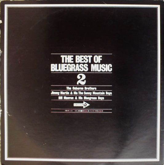 The Osborne Brothers, Jimmy Martin & The Sunny Mountain Boys, Bill Monroe & His Blue Grass Boys : The Best Of Bluegrass Music 2 = ブルーグラス全集二第２篇 (2xLP, Comp, Gat)