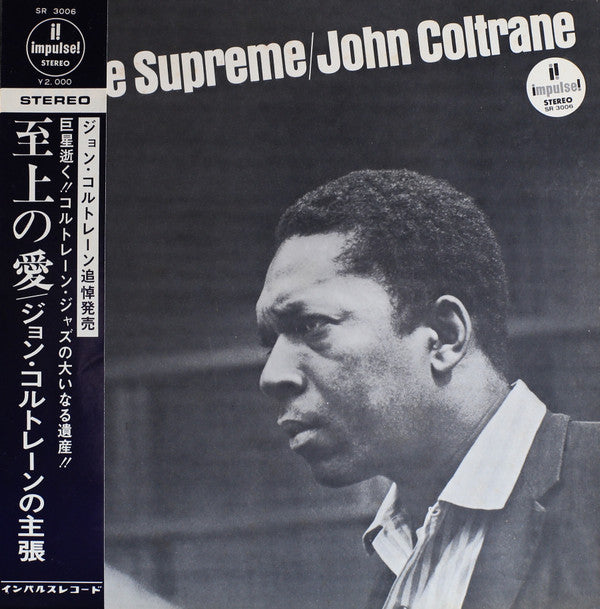 John Coltrane : A Love Supreme (LP, Album, RE, Gat)