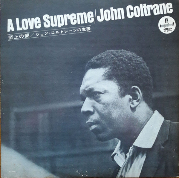 John Coltrane : A Love Supreme (LP, Album, RE, Gat)