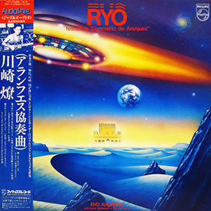 Ryo* : Featuring "Concierto De Aranjuez" (LP, Album)